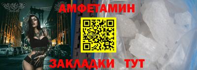 кокаин Жуковский