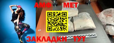 кокаин Жуковский