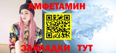 кокаин Жуковский