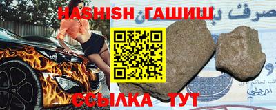 ГАЛЛЮЦИНОГЕННЫЕ ГРИБЫ Заводоуковск