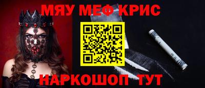 кокаин Жуковский