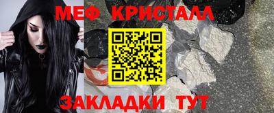 кокаин Жуковский