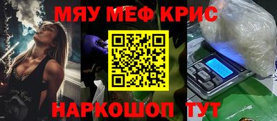 кокаин Жуковский