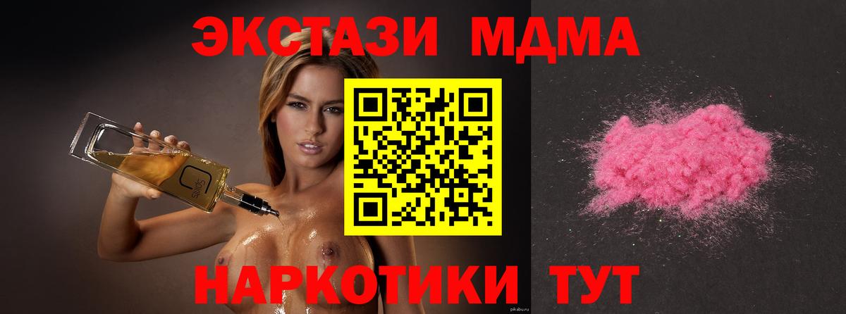 МЕФ Кудрово