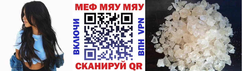 МЕФ  Кудрово