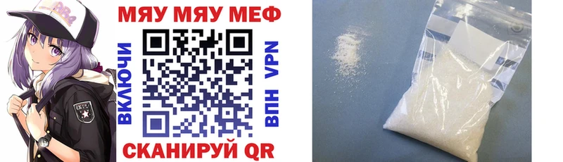 МЯУ-МЯУ VHQ Кудрово