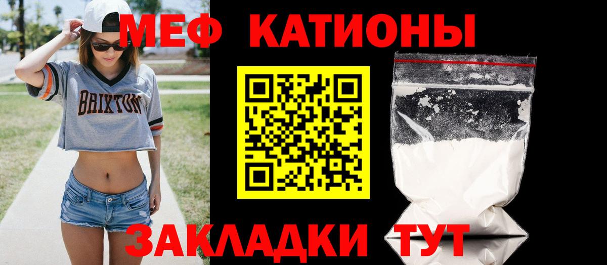 МЕФ мука Кудрово
