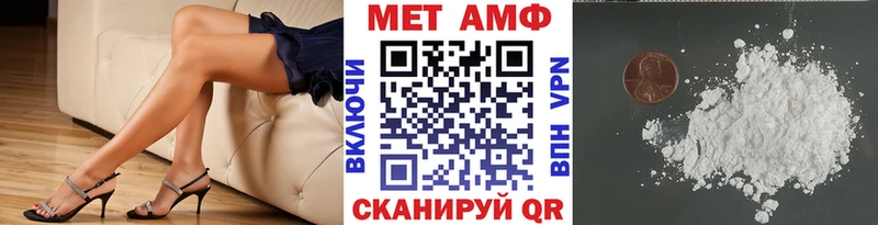 закладки  ОМГ ОМГ сайт  МЕТАМФЕТАМИН винт  Кудрово 