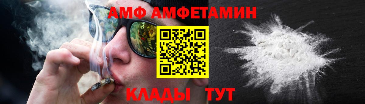 МЕТАМФЕТАМИН мет Кудрово