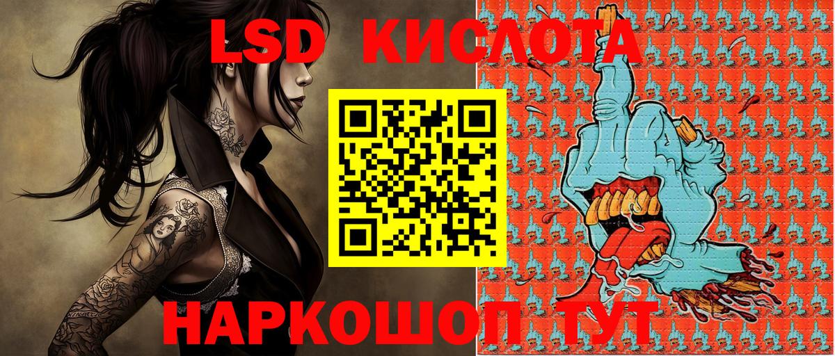 Марки N-bome 1500мкг Кудрово