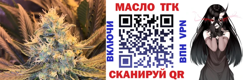 Дистиллят ТГК жижа  blacksprut онион  Кудрово  закладка 