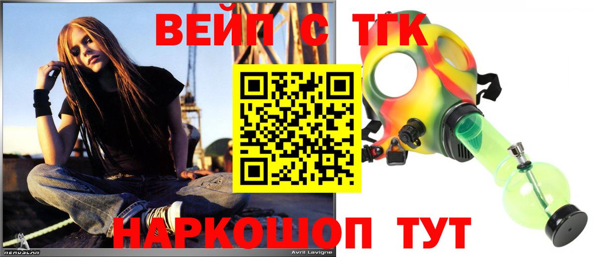 Дистиллят ТГК концентрат Кудрово